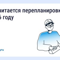  Перепланировка квартиры: когда нужно согласование