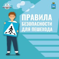 Жизнь — это не черновик. Берегите себя на дороге!