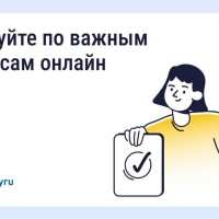 Прозрачные решения по дому: как работают онлайн-ОСС