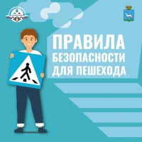 Жизнь — это не черновик. Берегите себя на дороге