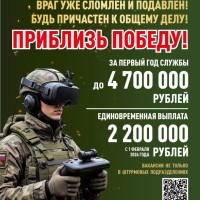 Военная служба по контракту – настоящее мужское дело. Присоединяйся к СВОим
