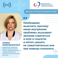 Медицинский психолог рассказала, когда увлечение гаджетами  становится зависимостью и как ее преодолеть