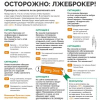  Ваш профиль в соцсетях — открытая книга для мошенников