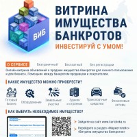 Межрайонная ИФНС России № 20 по Самарской области сообщает