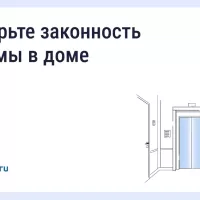  Как понять, законно ли размещена реклама в подъезде и на фасаде