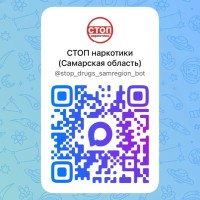 СТОП наркотики