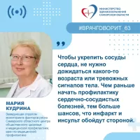 Специалист назвала 7 правил образа жизни для здоровья сердца