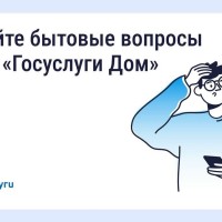 Как оперативно отреагировать на поломки в доме