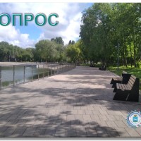 Уважаемые жители, предлагаем вам принять участие в опросе на тему приоритетного досуга на общественных пространствах