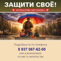 Отбор кандидатов  для комплектования расчетов ФПВ – перехватчиков отряда противодействия БпЛА «БАРС-Крылья»