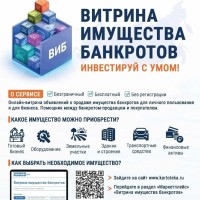 Межрайонная ИФНС России № 20 по Самарской области сообщает
