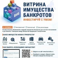 Межрайонная ИФНС России № 20 по Самарской области сообщает