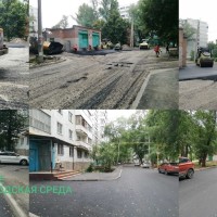 В рамках программы "Комфортная городская среда" проводится работа по ремонту  проезда на внутридворовой территории по адресу: ул. Фадеева 60 , 62, 64.