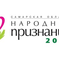 Приглашаем принять участие в областной общественной акции «Народное призвание» в 2022 году!