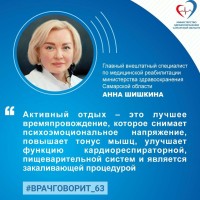 Не менее 150 минут в неделю: врачи  напоминают о норме физической активности для поддержания здоровья