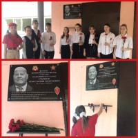 В школе №49 состоялось торжественное возложение цветов к мемориальной доске ветерана военной контрразведки Константина Георгиевича Стычкова 