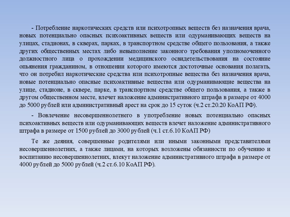 Прокуратура города Самары, Администрация городского округа Самара Управление МВД России по г. Самаре разъясняют #3