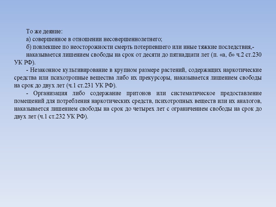 Прокуратура города Самары, Администрация городского округа Самара Управление МВД России по г. Самаре разъясняют #7
