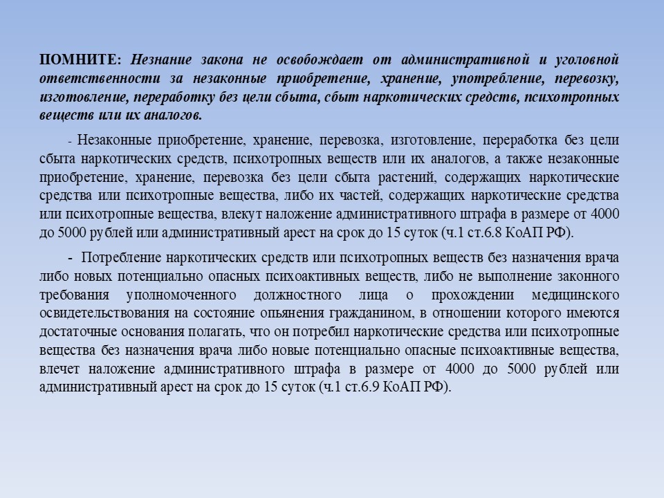 Прокуратура города Самары, Администрация городского округа Самара Управление МВД России по г. Самаре разъясняют #2