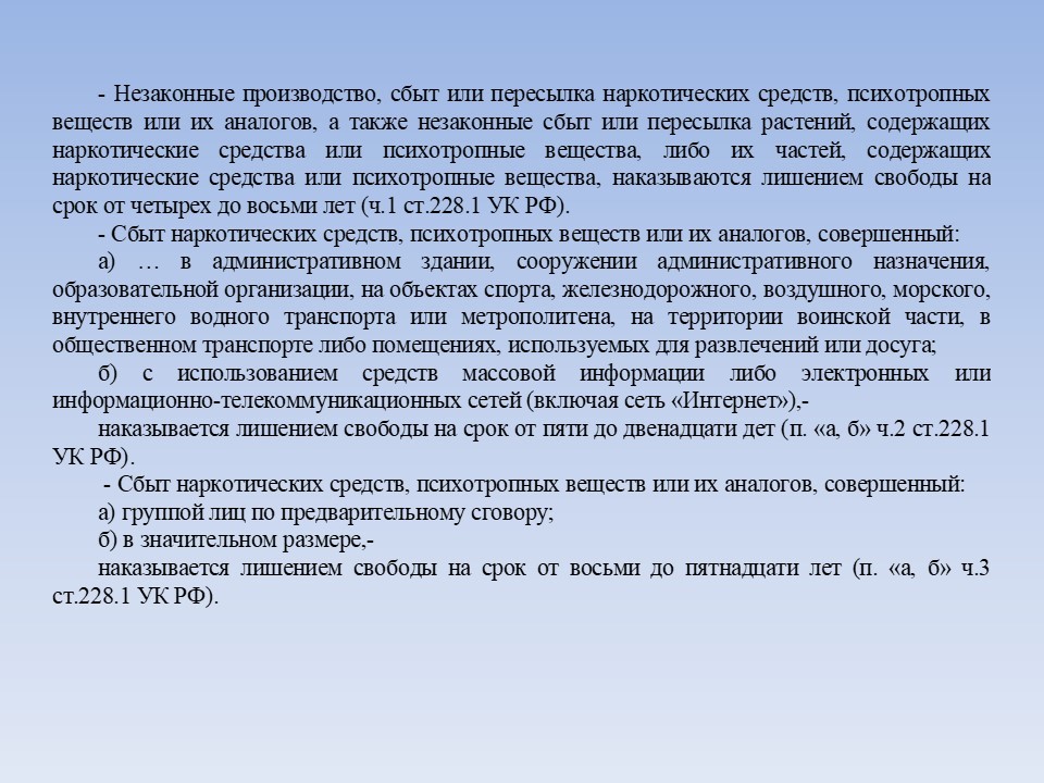 Прокуратура города Самары, Администрация городского округа Самара Управление МВД России по г. Самаре разъясняют #5