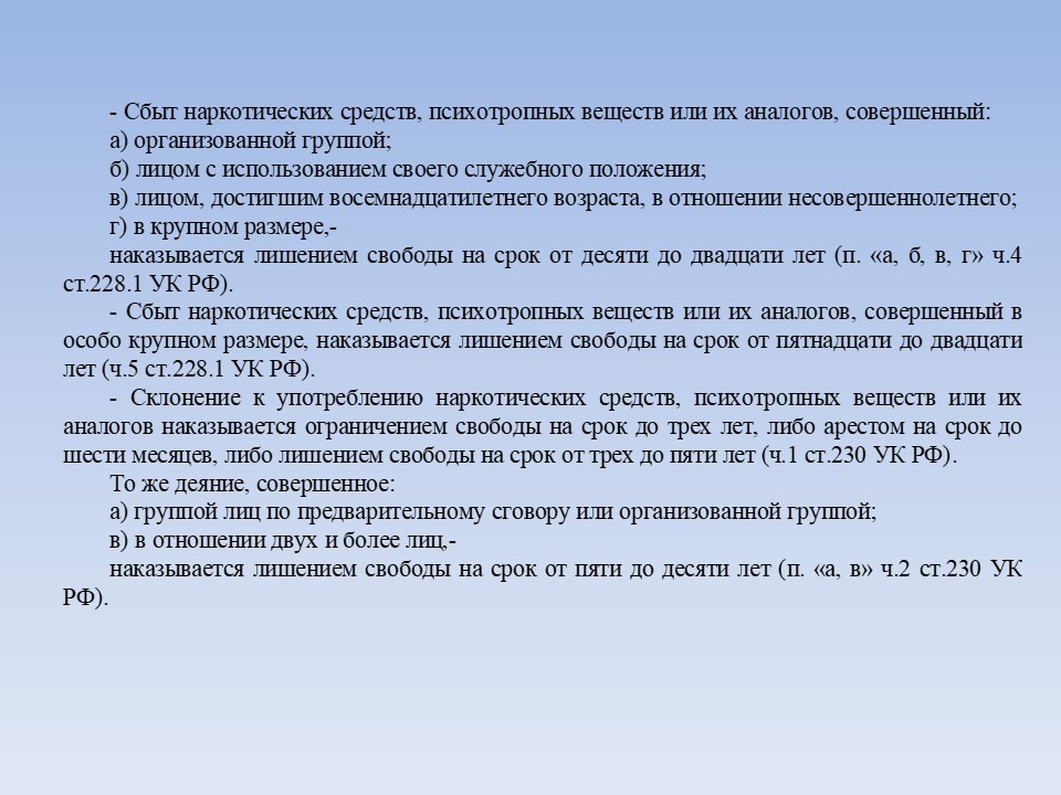 Прокуратура города Самары, Администрация городского округа Самара Управление МВД России по г. Самаре разъясняют #6