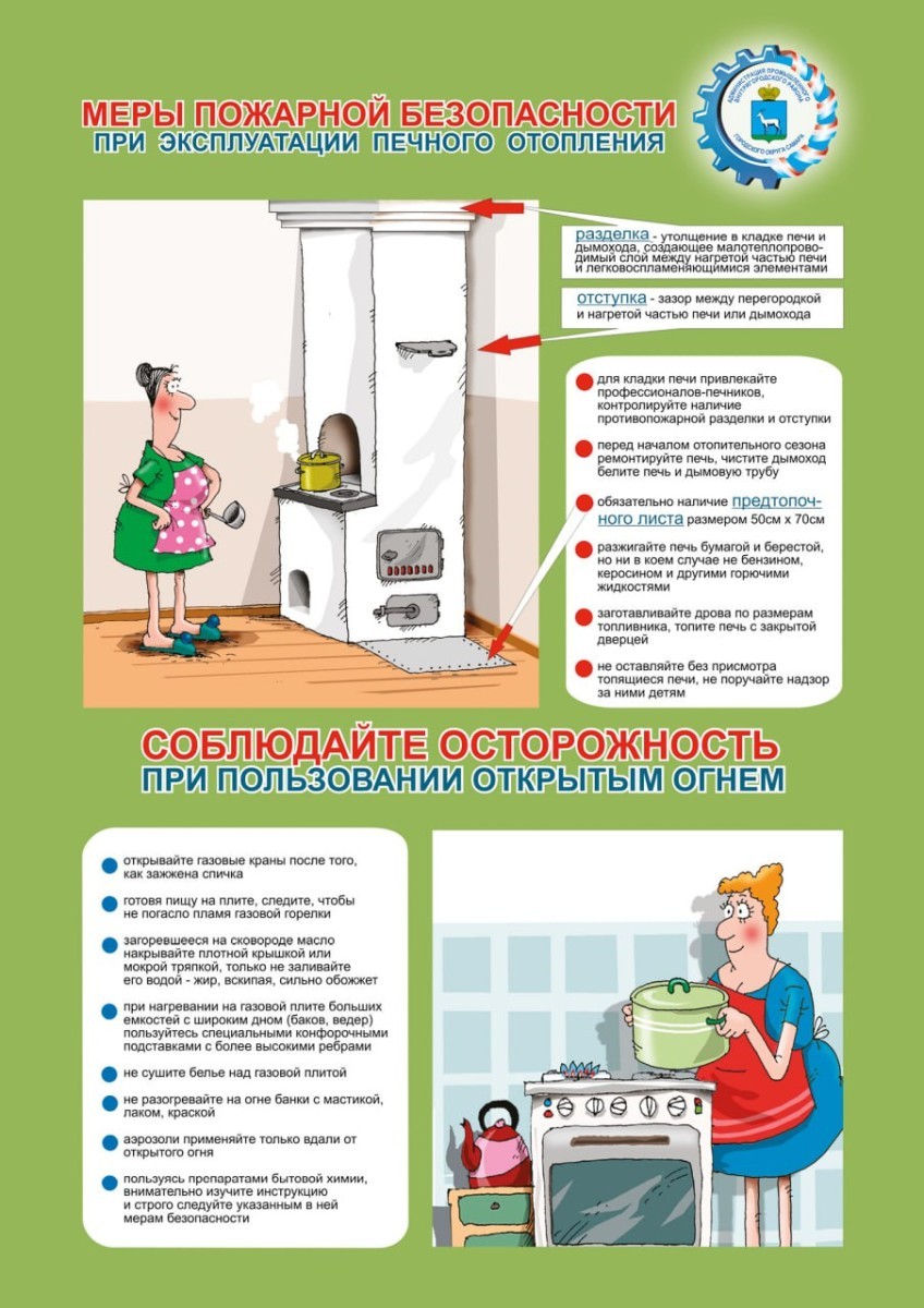 Безопасность #26