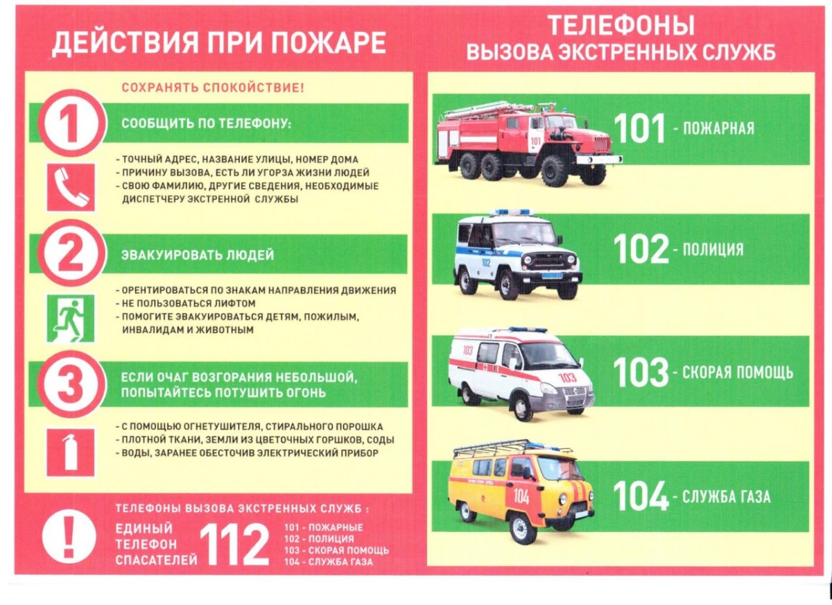 Безопасность #17