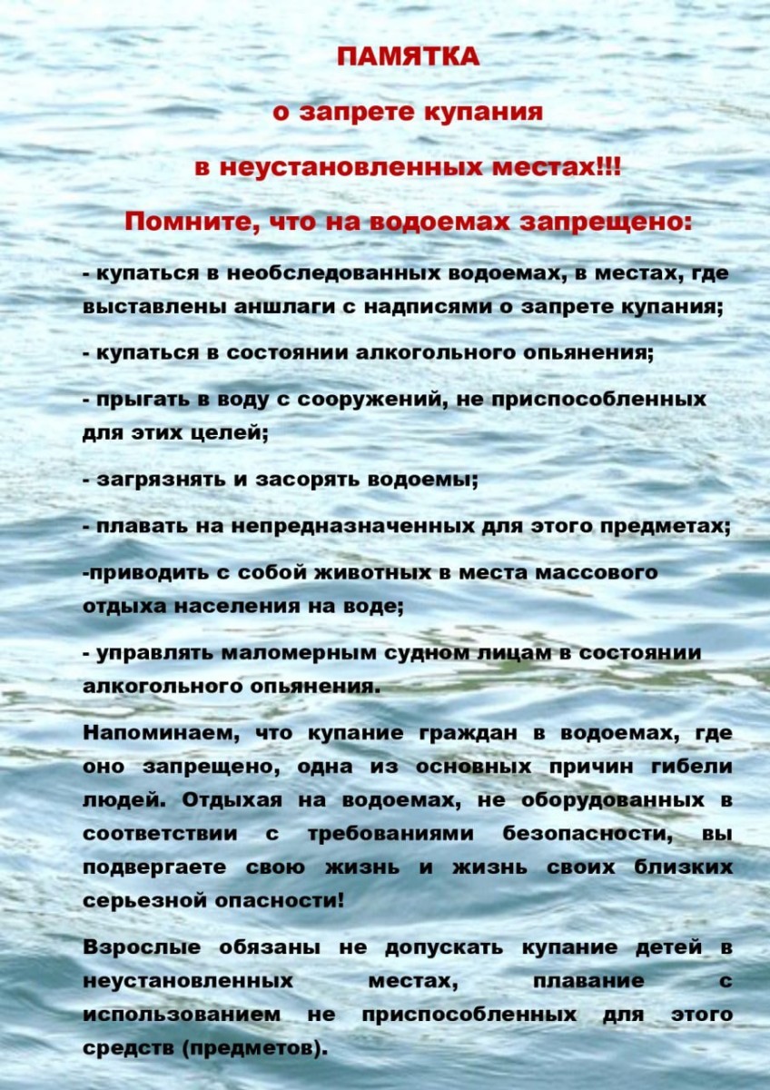 Безопасность #16