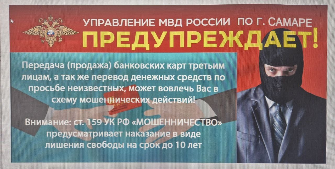 Безопасность #1