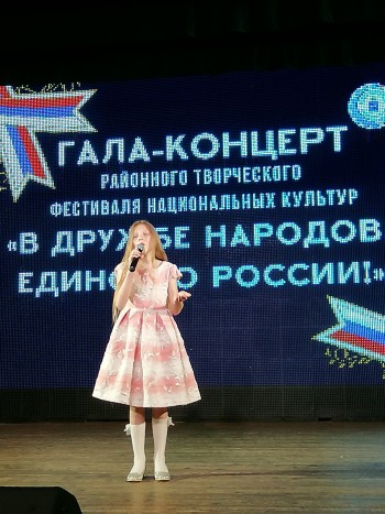  Яркий и фееричный гала-концерт  прошел сегодня, в преддверии Дня России, в Доме культуры «Победа» #11