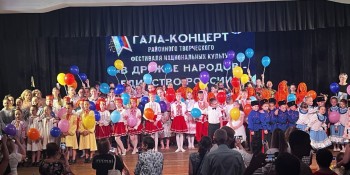  Яркий и фееричный гала-концерт  прошел сегодня, в преддверии Дня России, в Доме культуры «Победа» #8
