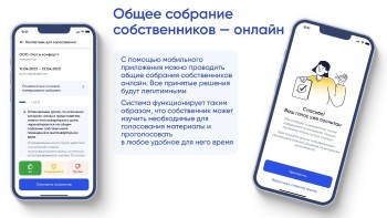Мобильное приложение «Госуслуги.Дом» позволяет гражданам не только участвовать в жизни своего дома, но и взаимодействовать с управляющими и ресурсоснабжающими организациями онлайн #4