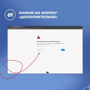 Поддержите номинанта областной акции «Народное признание» от Промышленного района - в номинации «Единство и Успех» - ГБУЗ «Самарский областной клинический центр профилактики и борьбы со СПИД» #3