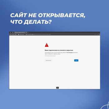 Поддержите номинанта областной акции «Народное признание» от Промышленного района - в номинации «Единство и Успех» - ГБУЗ «Самарский областной клинический центр профилактики и борьбы со СПИД» #2