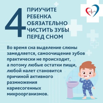 Детские стоматологи напоминают: заботиться о здоровье полости рта ребенка надо начинать с самого рождения #5