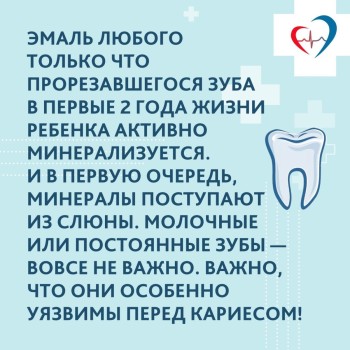 Детские стоматологи напоминают: заботиться о здоровье полости рта ребенка надо начинать с самого рождения #3