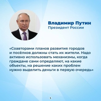 В Самарской области при поддержке Президента России меняется облик общественных пространств #4