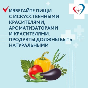 Сбалансированное питание способствует поддержанию здоровья и иммунитета ребенка #5