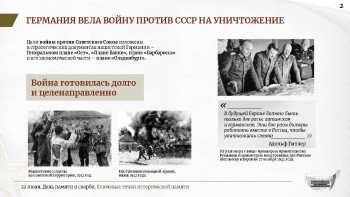 22 июня 1941 года является одной из самых трагических дат в истории России: началась Великая Отечественная война #1