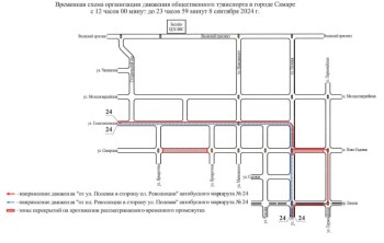 В День города в Самаре будет временно ограничено движение транспорта #3