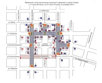 В День города в Самаре будет временно ограничено движение транспорта #2
