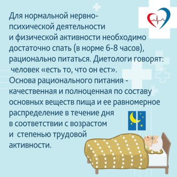 Активное долголетие вполне достижимо при условии, что каждый станет творцом собственного здоровья, без которого невозможно долголетие #4