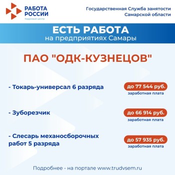 Вакансии #3