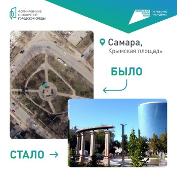 До 12 июня на сайте можно принять участие во Всероссийском голосовании и выбрать территории, которые обновят уже в следующем году! #3