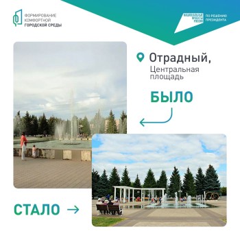 До 12 июня на сайте можно принять участие во Всероссийском голосовании и выбрать территории, которые обновят уже в следующем году! #5