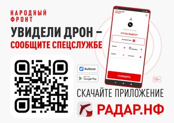 ️ «Всё для Победы!» - проект Народного фронта поддерживает военнослужащих, участвующих в специальной военной операции, и мирных жителей Луганской и Донецкой народных республик, а также Херсонской, Запорожской, Курской и Белгородской областей #2