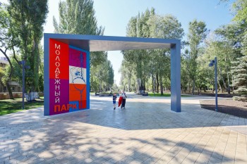 Успейте проголосовать за те пространства, которые будут благоустроены уже в следующем году #1