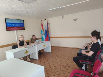 Сотрудники военного комиссариата Промышленного района провели брифинг по поступлению в ВУЗы МО РФ #1