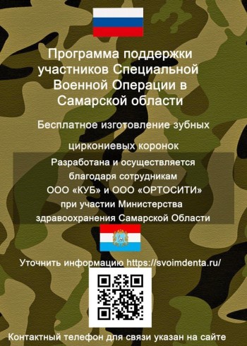 Военная служба по контракту – настоящее мужское дело. Присоединяйся к СВОим #1