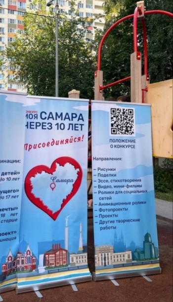  На ул. Аминева, 6, 8, 10, 12 в рамках проекта "А у нас во дворе" прошёл замечательный день #2